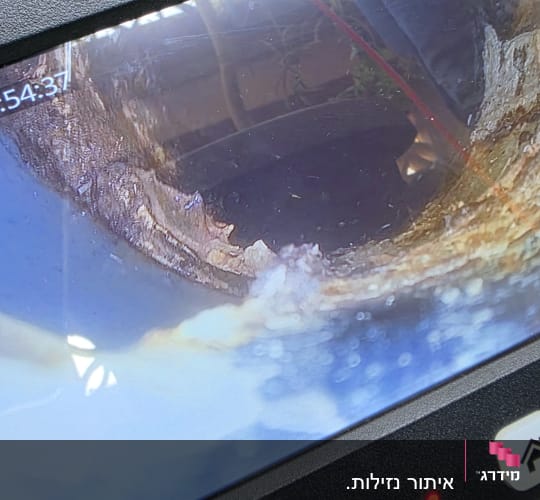 צילום מסך של צינור עם נזילה במצלמה מיוחדת